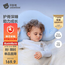 贝肽斯婴儿枕头6个月以上儿童分区宝宝枕护颈神器硅胶枕头1-3岁 晴空蓝