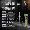 半师C76夜钓灯强光激光炮超亮远射蓝光自带支架防水【钓王李震同款】 C76S-亮度13000lux