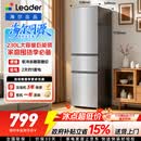 统帅海尔出品悦享系列230L三门家用冰箱小型直冷租房三开门一级能效补贴LC3-230S901【2026新款】