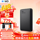 西部数据（WD）移动硬盘 USB3.0 Elements新元素系列2.5英寸机械硬盘 大容量 手机电脑外置外接 2TB 经典元素 官方标配