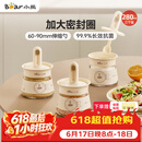 小熊调味盒调料瓶套装厨房盐罐勺盖一体 调味盒玻璃调料罐全套调料盒