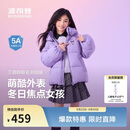 波司登反季儿童羽绒服5A抗菌面料库洛米联名短款加厚防寒外套