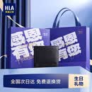 海澜之家【生日礼物】男士短款钱包2026新款真皮钱夹实用礼盒送爸爸长辈
