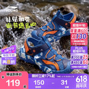 李宁童鞋儿童凉鞋男小童户外散热透气魔术贴运动休闲鞋31YKKS016-11