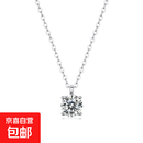 简约百搭四爪吊坠项链不掉色女感 S925银气质潮流莫桑石颈链 莫桑钻1克拉