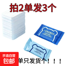 【拍2发3】压缩补水保湿面部护肤  细致毛孔 压缩毛巾