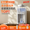 波咯咯（bololo）定量出水泡奶机恒温壶恒温水壶婴儿冲奶自动给水恒温调奶器 【全玻璃+创新水路结构】P50Pro泡奶机APP款 2L