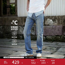 李维斯Levi's冰酷系列26年春夏新款男士凉感防晒505标准直筒牛仔裤