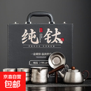 纯钛泡茶器茶壶水具杯具套装送礼九件套茶壶 银色 九件套礼盒装