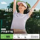 蕉下一体针女士裸感速干户外运动短袖T恤健身瑜伽DR006春夏漫雾紫L