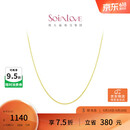 周大福SOINLOVE 小确幸18K金O字形项链女 45cm VE185