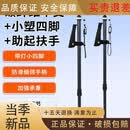 YUNNANBAIYAO老年超轻拐杖四脚防滑多功能手杖带灯伸缩拐杖碳素超轻拐棍 2【升级款】LED灯按摩手柄 碳素