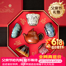 宋蕴双师联名锔钉紫砂壶敦煌文创茶杯高端茶具套装父亲节礼物茶具礼品