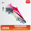 耐克破阵·刺客系列男女低帮FG足球鞋夏新款NIKE VAPOR 17 IO1560 900多色/黑 42.5