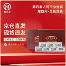 第四套人民币小全套真币7张封装鉴定版上好品全新尾三同号纸币钱币号码随机