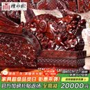 檀永林 檀永林红木家具印尼黑酸枝 (学名:阔叶黄檀）实木沙发 中式大户型沙发 别墅客厅家具 福运连连沙发113七件套