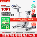 麦瑞克（MERACH）动感单车家用智能自发电健身器材室内自行车绝影ONE2代 MR-S10W4