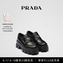 PRADA/普拉达【尊享免息】女士Monolith 亮面牛皮革乐福鞋鞋子 黑色 36