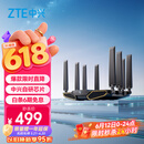 中兴（ZTE）【问天】BE7200Pro+ WiFi7家用无线路由器 双频聚合游戏加速 8颗独立放大器 满血2.5G网口