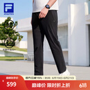 FILA 斐乐灵动裤官方男士针织长裤2026夏季凉感防晒裤子健身运动裤 深黑-BK XL 180/88A/XL