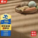 圣象PURE净味宠爱地板强化复合木地板除臭抗菌无缝耐磨ENF无醛级环保