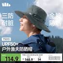蕉下（beneunder）遮阳帽子男士渔夫帽透气防晒帽太阳帽户外登山帽钓鱼防泼水TS013