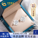 中国黄金（CHINA GOLD）四叶草铂金耳钉女2026新款耳环耳饰情人节老婆生日520送女朋礼物 【今/次日达】铂金幸运四叶草耳钉-钻石