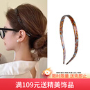 向晚 发箍眼镜头箍女洗脸防滑头箍发卡百搭外出压碎发发箍高级感发捆