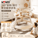 MPPMCK婴儿学步车防o型腿多功能防侧翻可折叠多功能手推助步车 豪华款-奶咖