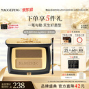 毛戈平双色眉粉801深咖色3.6g眉笔防水防汗生日礼物送女生