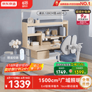 京东京造晨光桌全光谱大路灯儿童学习桌书桌椅套装专用3-18岁写字桌1.2m蓝