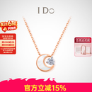 I Do【618现货闪发】星芒系列18K金钻石项链女生日情人节送女友老婆 送礼悦己 18K金/3分/链长45cm