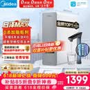 美的（Midea）净水器【金榜TOP1 白泽Max 1200G】0阻垢剂 6年长效RO反渗透 家用厨房专用台下用直饮过滤净水机
