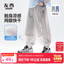 左西男童防蚊裤儿童裤子夏季2026新款薄款凉感速干运动裤 灰色 140