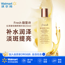 馥蕾诗（Fresh）红茶酵母精粹精华液250ml补水润泽收缩毛孔淡斑焕亮 【沃尔玛】