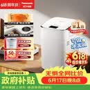 松下（Panasonic）全自动智能自动撒果料酵母多功能和面可制冰淇淋烤吐司家用SD-PM1002面包机