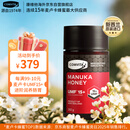 康维他（Comvita）麦卢卡蜂蜜UMF15+250g 新西兰进口天然蜂蜜 送长辈节日礼物滋补品