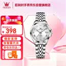 欧利时（OLEVS）手表女款机械全自动瑞士认证品牌女士手表2026新款名表情人节礼物