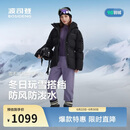 波司登反季冬季羽绒服女士修身短款时尚加厚连帽立领新年红外套