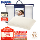 邓禄普（Dunlopillo）男人枕 荷兰进口特拉雷Talalay天然乳胶 物理发泡工艺