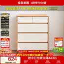 全友家居 原木奶油风斗柜卧室床尾柜客厅家用抽屉式收纳储物置物柜子