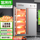 圣托（shentop）热风循环消毒柜 立式商用 酒店厨房碗筷烘干用 双开门不锈钢消毒碗柜 RTP980-B4