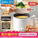 美的（Midea）电煮锅 宿舍小电锅 电蒸锅 学生寝室一体泡面小火锅电煮锅 多功能锅 电热锅 XZE1613 配蒸笼 1.7L