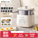 小熊（Bear）煮蛋器 蒸蛋器 自动断电早餐蒸煮一体机 定时预约蒸蛋神器小型一人用 0涂层不锈钢轻食机ZDQ-F12G3