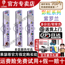 莱瑟塔【官方专卖店】莱瑟塔杆包彩虹台球杆桶扎男大头杆包进口小牛皮 1个 莱瑟塔新款紫罗兰+咨询惊喜+职业配件