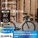 迪卡侬【门店自提】RC100升级版公路自行车成人通勤铝合金男女骑行单车 Van Rysel 银色 S码 适合身高165cm~175cm