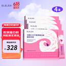 Elelen 胶原蛋白粉深海鱼小分胶原蛋白肽 胶原固态饮料4盒装
