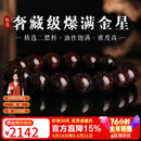 妍韵珠宝奢藏级爆满金星小叶紫檀手串印度文玩佛珠念珠男女款檀香手链12MM