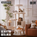 兽牌森林猫爬架大型猫树猫窝一体豪华剑麻猫架太空舱缅因大猫四季适用 森林Plus【实木上漆款】