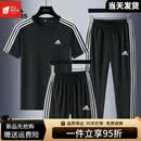 三叶草（Adidas）阿迪达斯阿迪达斯冰丝运动服套装男士夏季新款休闲宽松健身 黑色三件套 5XL180-200斤
